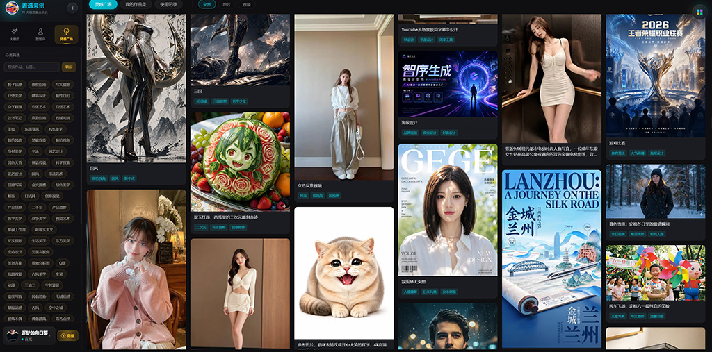 AI工业与科技场景全自动渲染案例